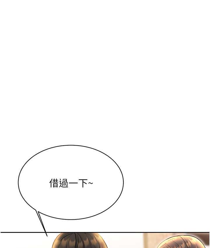 [韩国漫画] 性运刮刮乐 剧情,女学生#[169P]-6