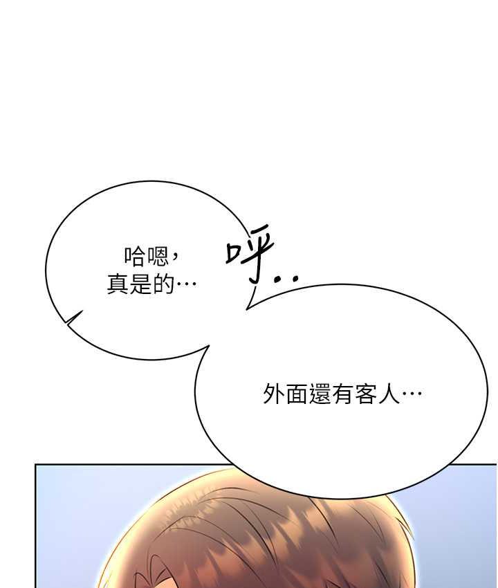 [韩国漫画] 性运刮刮乐 剧情,女学生#[169P]-62