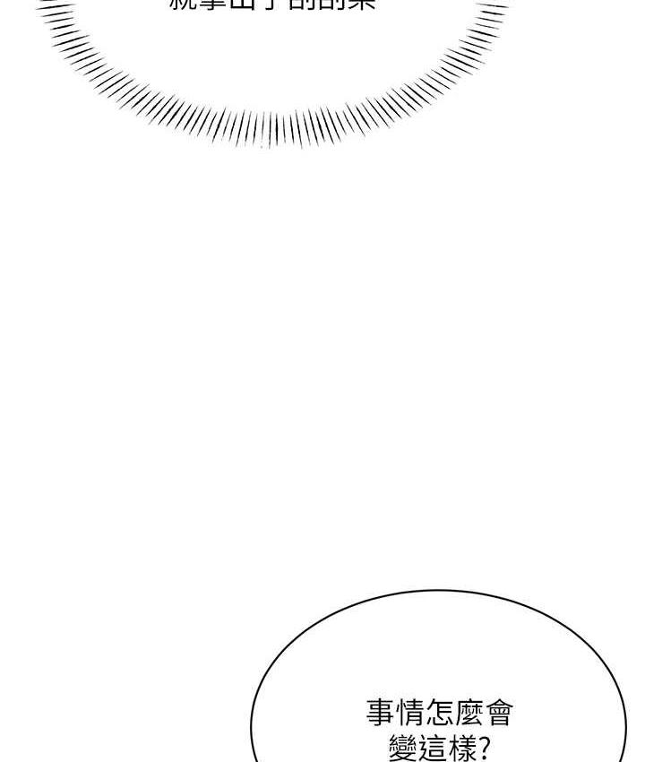 [韩国漫画] 性运刮刮乐 剧情,女学生#[169P]-64