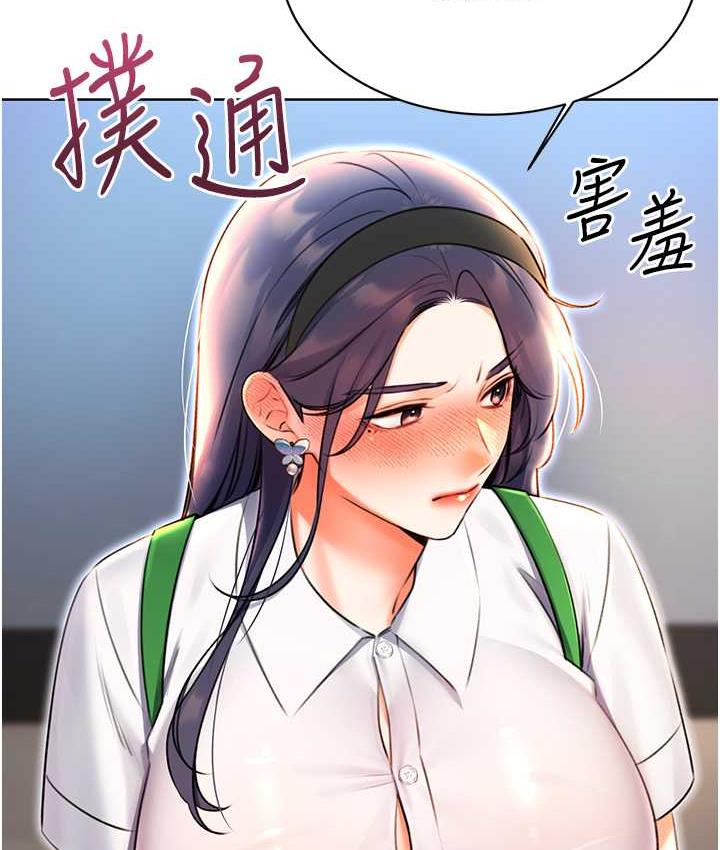 [韩国漫画] 性运刮刮乐 剧情,女学生#[169P]-65