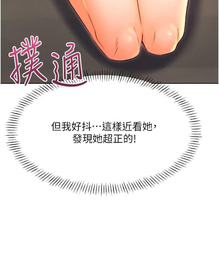 [韩国漫画] 性运刮刮乐 剧情,女学生#[169P]-67