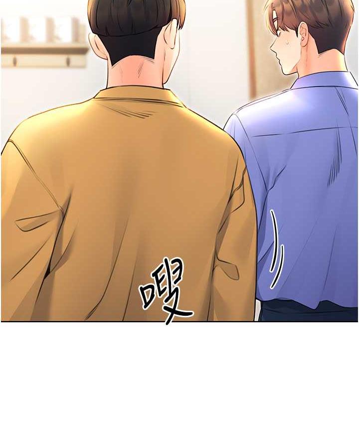 [韩国漫画] 性运刮刮乐 剧情,女学生#[169P]-7