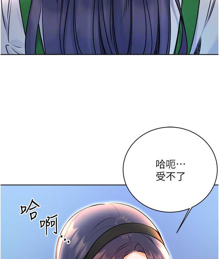[韩国漫画] 性运刮刮乐 剧情,女学生#[169P]-79