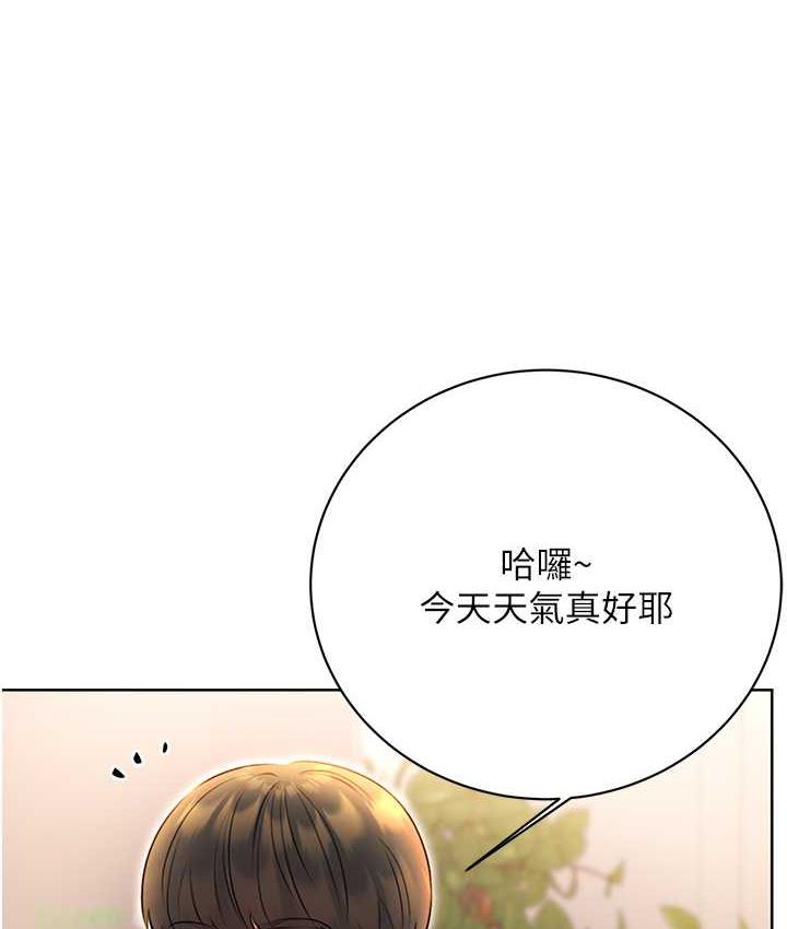 [韩国漫画] 性运刮刮乐 剧情,女学生#[169P]-8