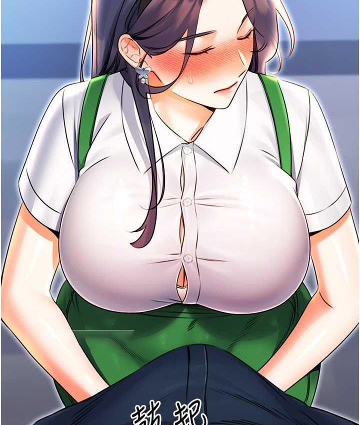 [韩国漫画] 性运刮刮乐 剧情,女学生#[169P]-80