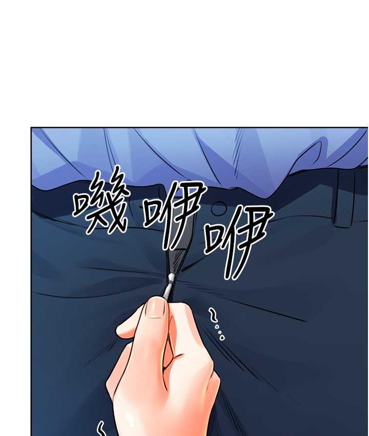 [韩国漫画] 性运刮刮乐 剧情,女学生#[169P]-82