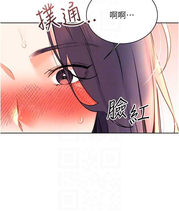 [韩国漫画] 性运刮刮乐 剧情,女学生#[169P]-84