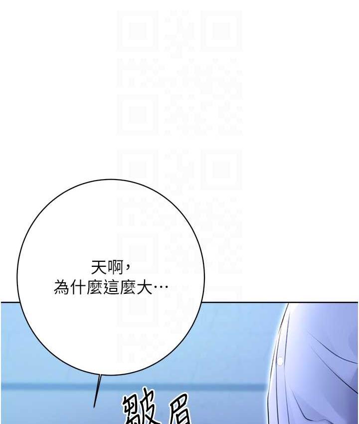 [韩国漫画] 性运刮刮乐 剧情,女学生#[169P]-85