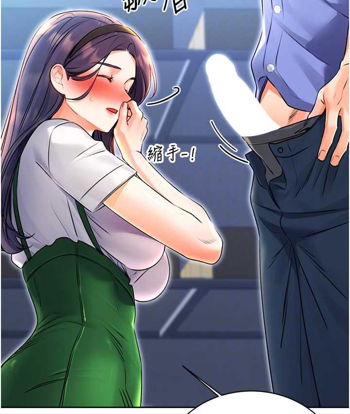 [韩国漫画] 性运刮刮乐 剧情,女学生#[169P]-86
