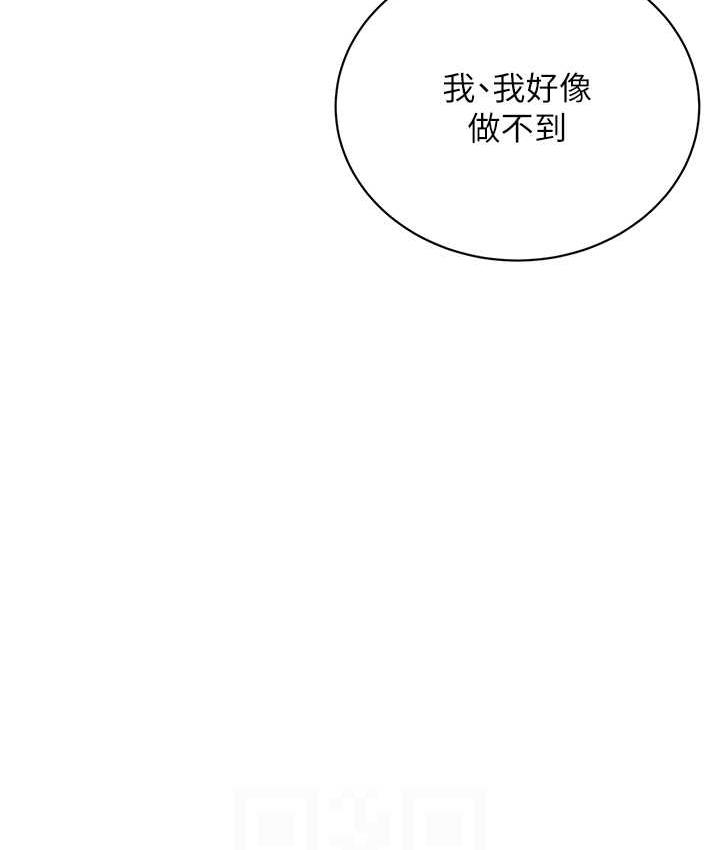 [韩国漫画] 性运刮刮乐 剧情,女学生#[169P]-87