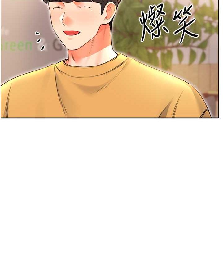 [韩国漫画] 性运刮刮乐 剧情,女学生#[169P]-9