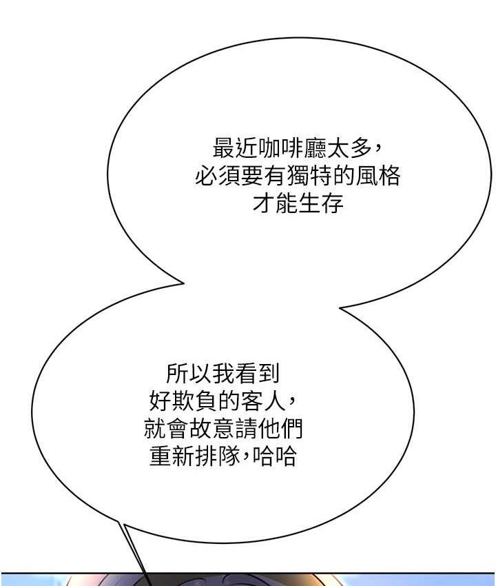 [韩国漫画] 性运刮刮乐 剧情,女学生#[169P]-93