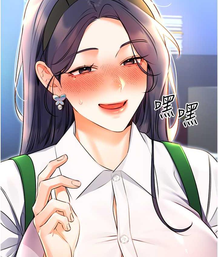 [韩国漫画] 性运刮刮乐 剧情,女学生#[169P]-94