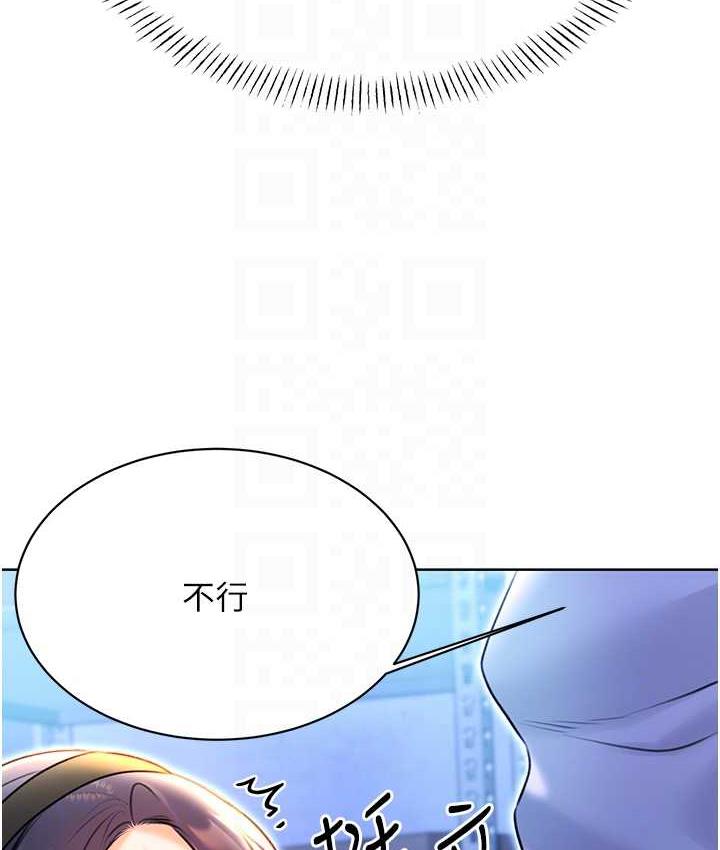 [韩国漫画] 性运刮刮乐 剧情,女学生#[169P]-96