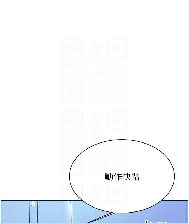 [韩国漫画] 性运刮刮乐 剧情,女学生#[169P]-99