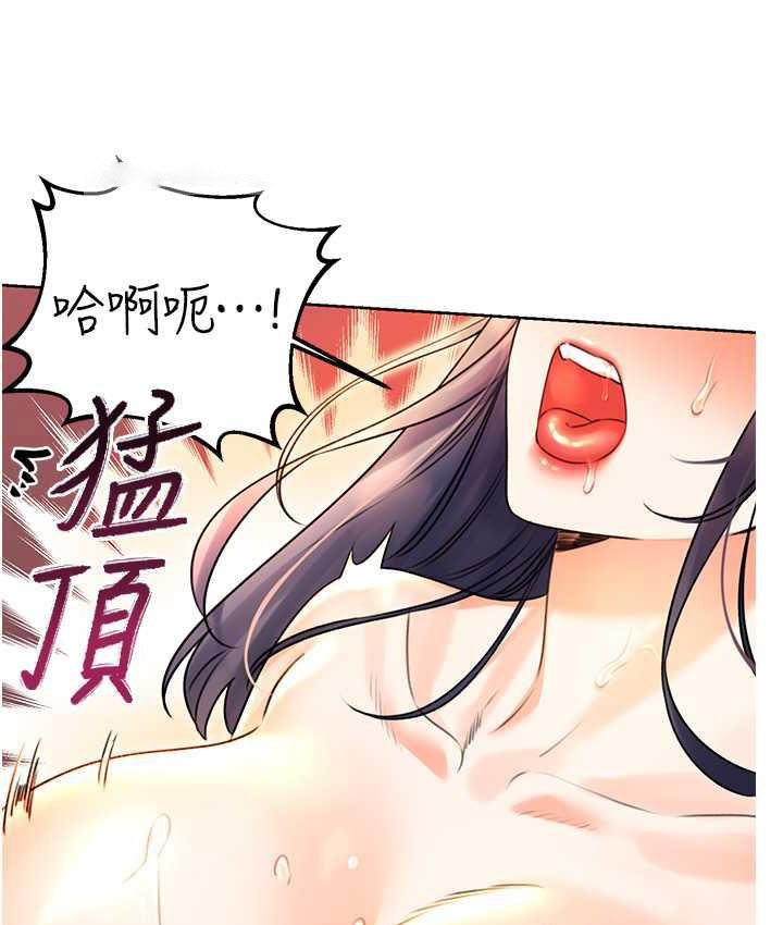 [韩国漫画] 性运刮刮乐 剧情,女学生#[177P]-100