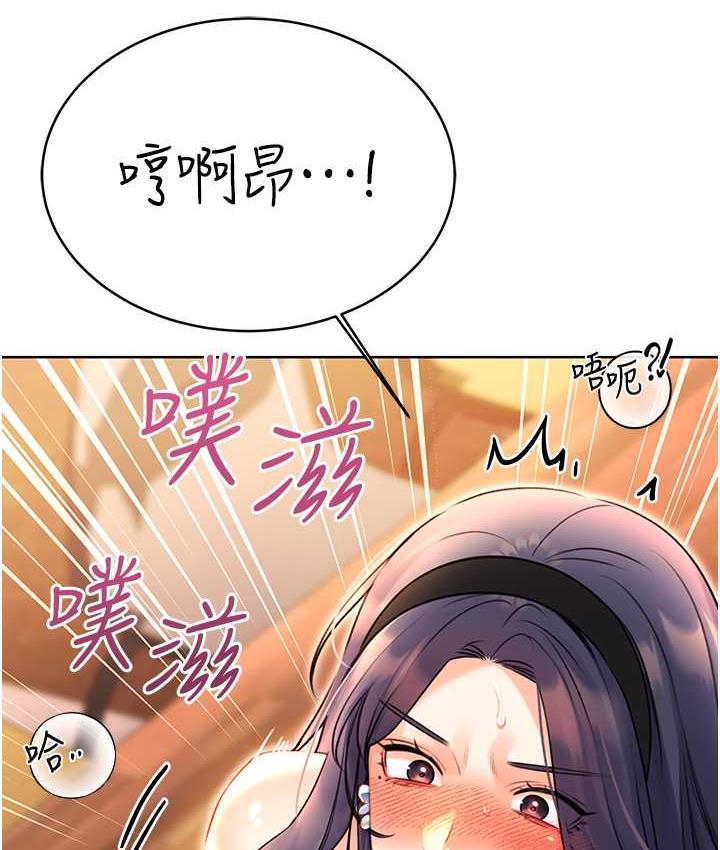 [韩国漫画] 性运刮刮乐 剧情,女学生#[177P]-102