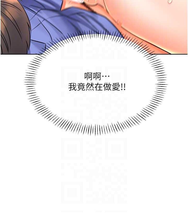 [韩国漫画] 性运刮刮乐 剧情,女学生#[177P]-104