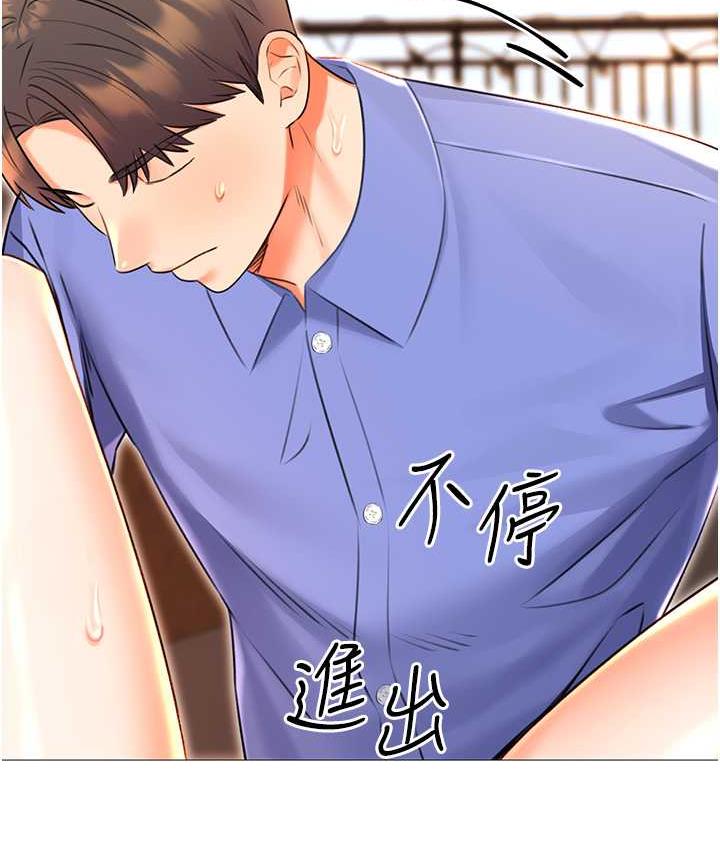 [韩国漫画] 性运刮刮乐 剧情,女学生#[177P]-106