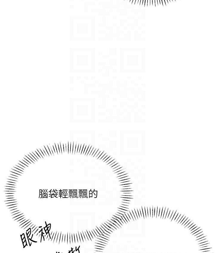 [韩国漫画] 性运刮刮乐 剧情,女学生#[177P]-110