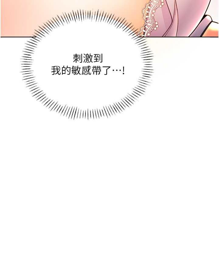 [韩国漫画] 性运刮刮乐 剧情,女学生#[177P]-115