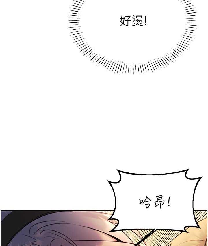 [韩国漫画] 性运刮刮乐 剧情,女学生#[177P]-118