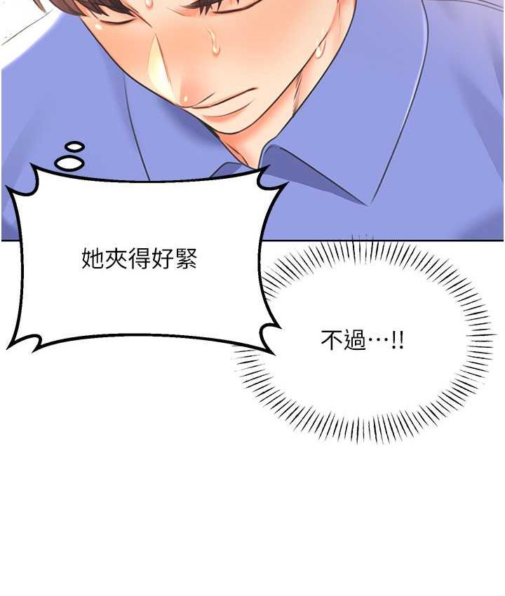 [韩国漫画] 性运刮刮乐 剧情,女学生#[177P]-126