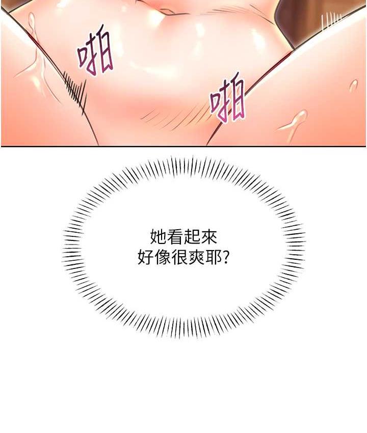 [韩国漫画] 性运刮刮乐 剧情,女学生#[177P]-129