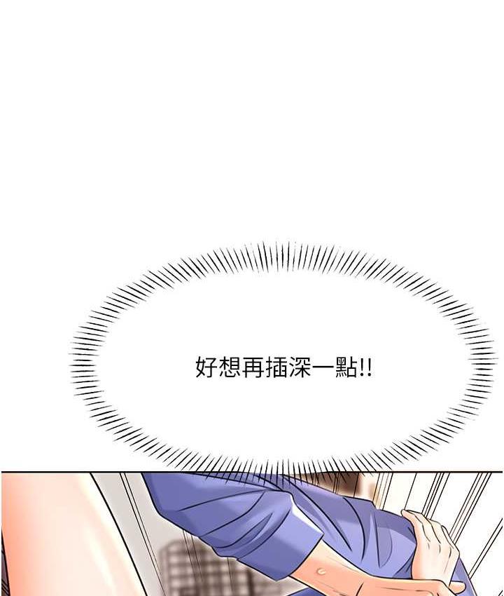 [韩国漫画] 性运刮刮乐 剧情,女学生#[177P]-130