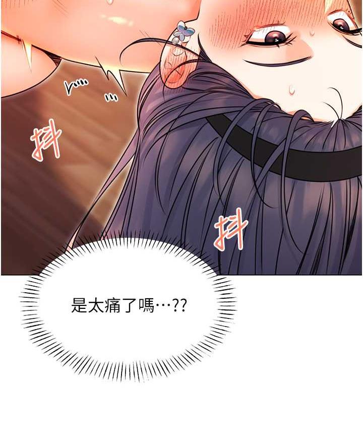 [韩国漫画] 性运刮刮乐 剧情,女学生#[177P]-134