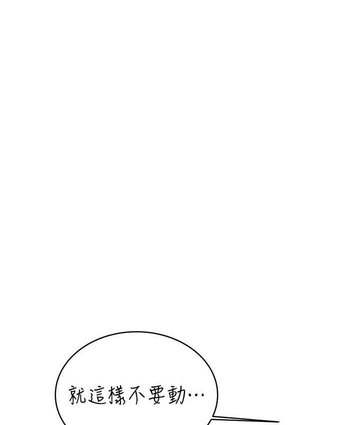 [韩国漫画] 性运刮刮乐 剧情,女学生#[177P]-135