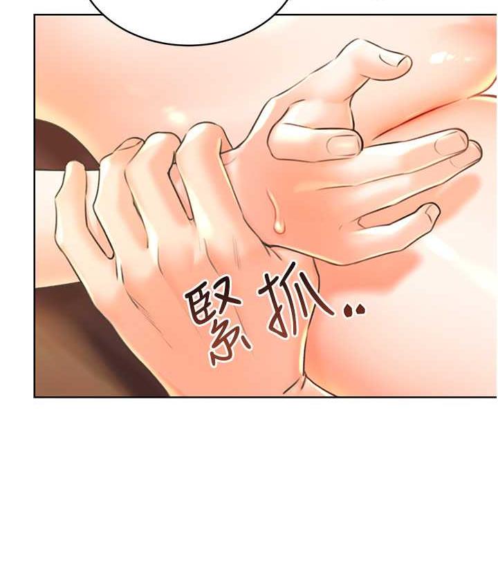 [韩国漫画] 性运刮刮乐 剧情,女学生#[177P]-136