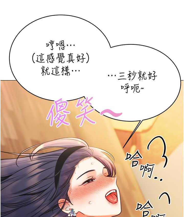 [韩国漫画] 性运刮刮乐 剧情,女学生#[177P]-137