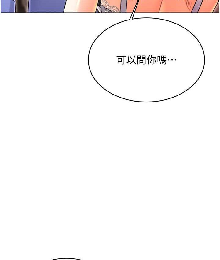 [韩国漫画] 性运刮刮乐 剧情,女学生#[177P]-14
