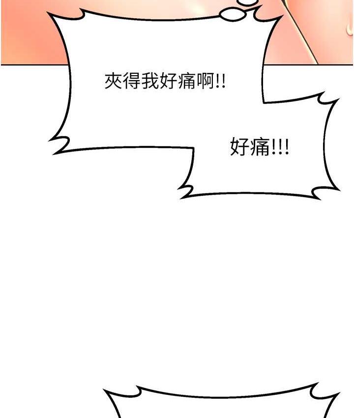 [韩国漫画] 性运刮刮乐 剧情,女学生#[177P]-143