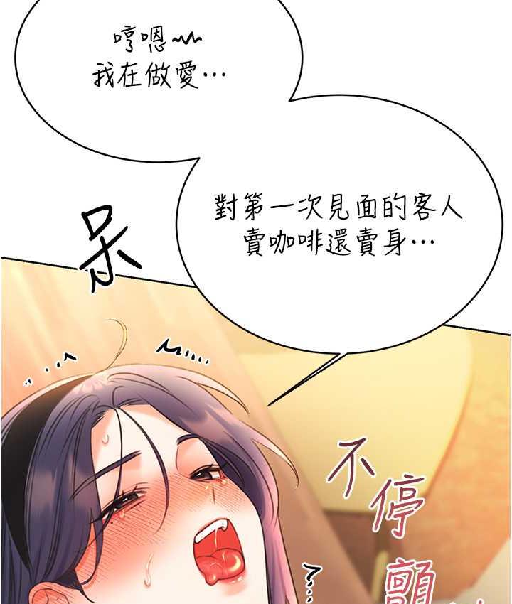 [韩国漫画] 性运刮刮乐 剧情,女学生#[177P]-145
