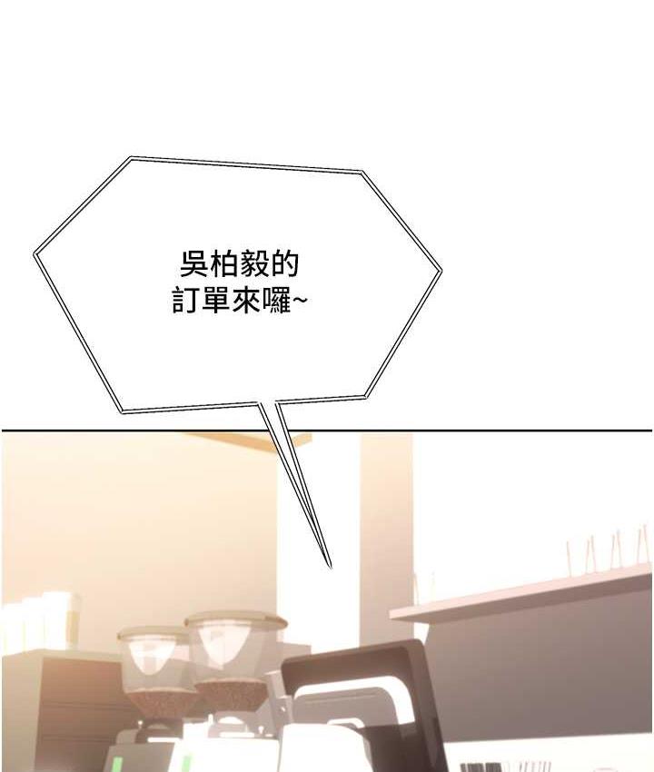 [韩国漫画] 性运刮刮乐 剧情,女学生#[177P]-148