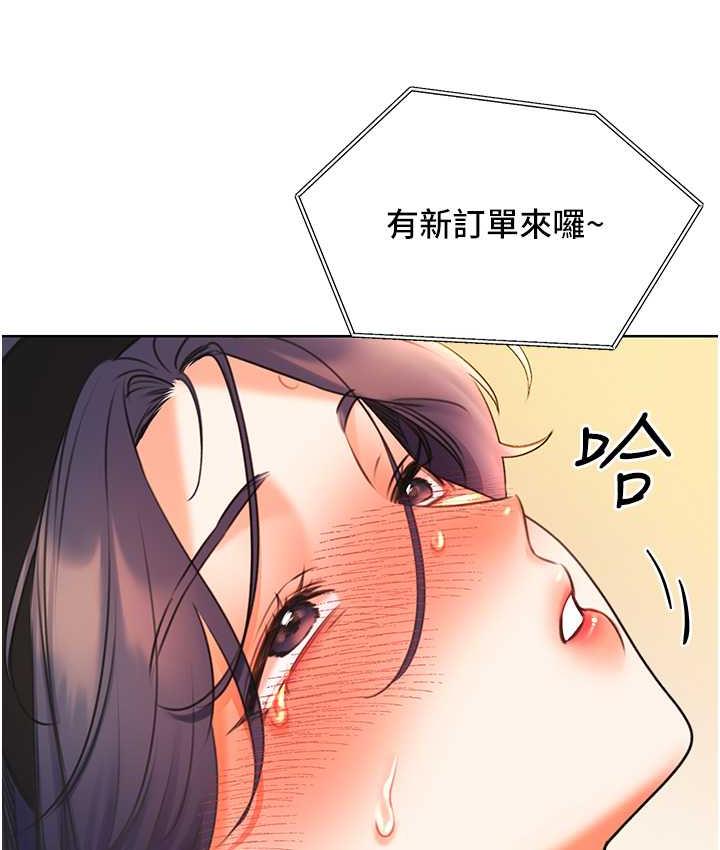 [韩国漫画] 性运刮刮乐 剧情,女学生#[177P]-150