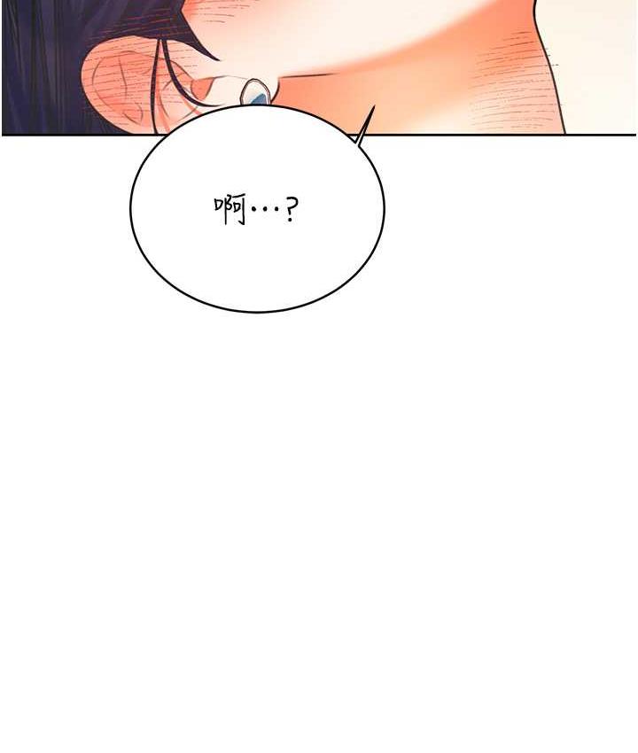 [韩国漫画] 性运刮刮乐 剧情,女学生#[177P]-151