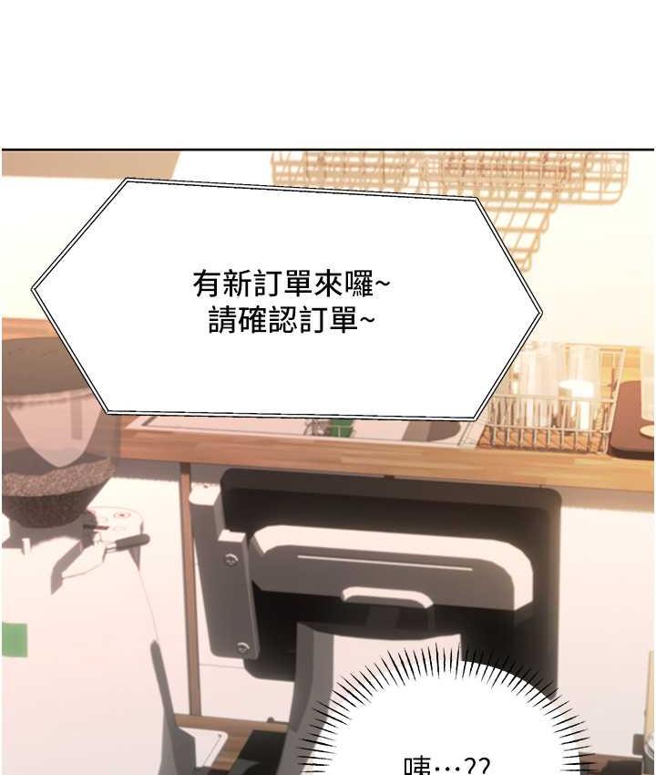 [韩国漫画] 性运刮刮乐 剧情,女学生#[177P]-152