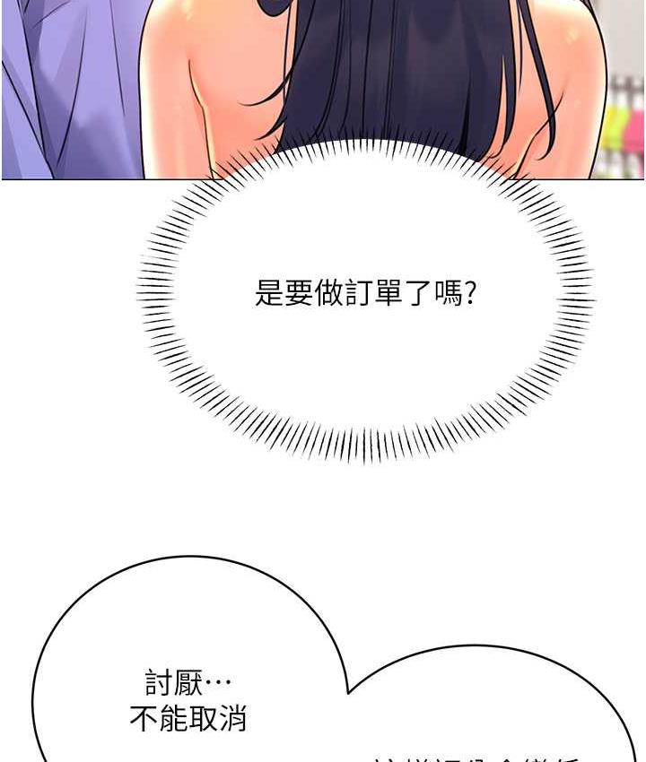 [韩国漫画] 性运刮刮乐 剧情,女学生#[177P]-155