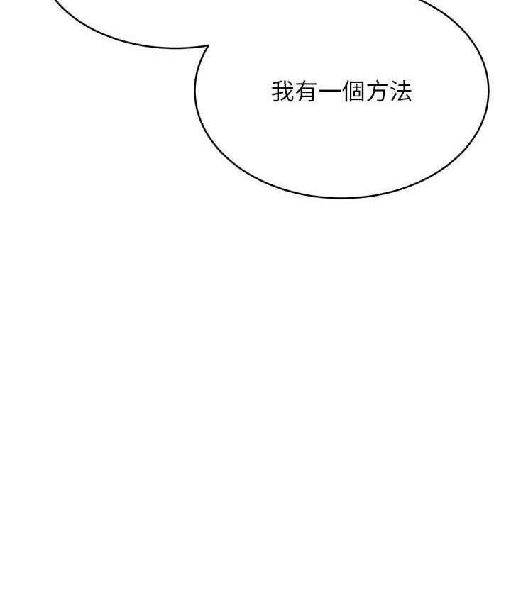 [韩国漫画] 性运刮刮乐 剧情,女学生#[177P]-158