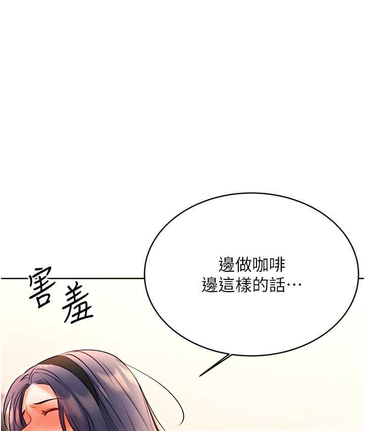 [韩国漫画] 性运刮刮乐 剧情,女学生#[177P]-165
