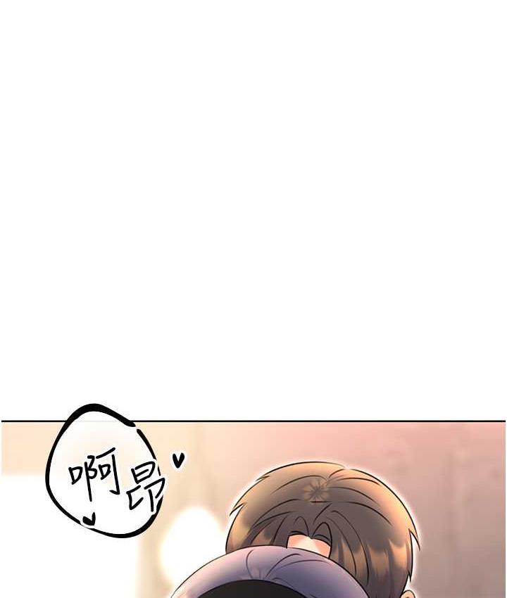 [韩国漫画] 性运刮刮乐 剧情,女学生#[177P]-173