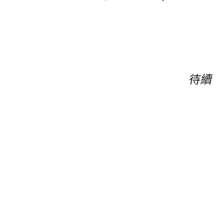 [韩国漫画] 性运刮刮乐 剧情,女学生#[177P]-177