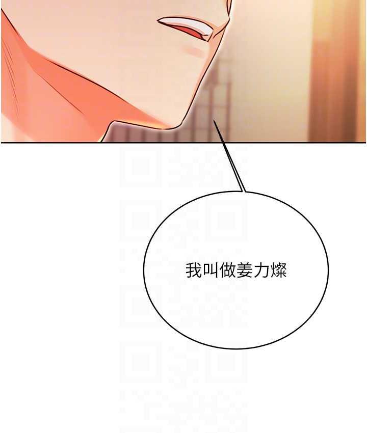 [韩国漫画] 性运刮刮乐 剧情,女学生#[177P]-19