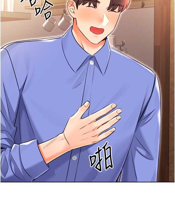[韩国漫画] 性运刮刮乐 剧情,女学生#[177P]-21