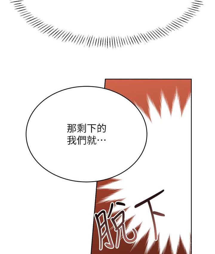 [韩国漫画] 性运刮刮乐 剧情,女学生#[177P]-25