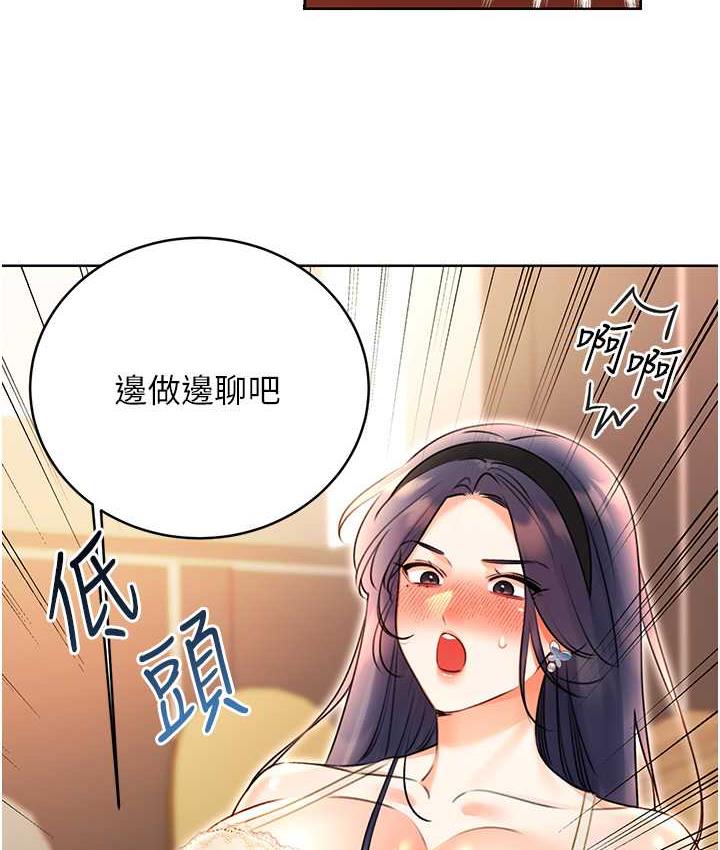[韩国漫画] 性运刮刮乐 剧情,女学生#[177P]-26