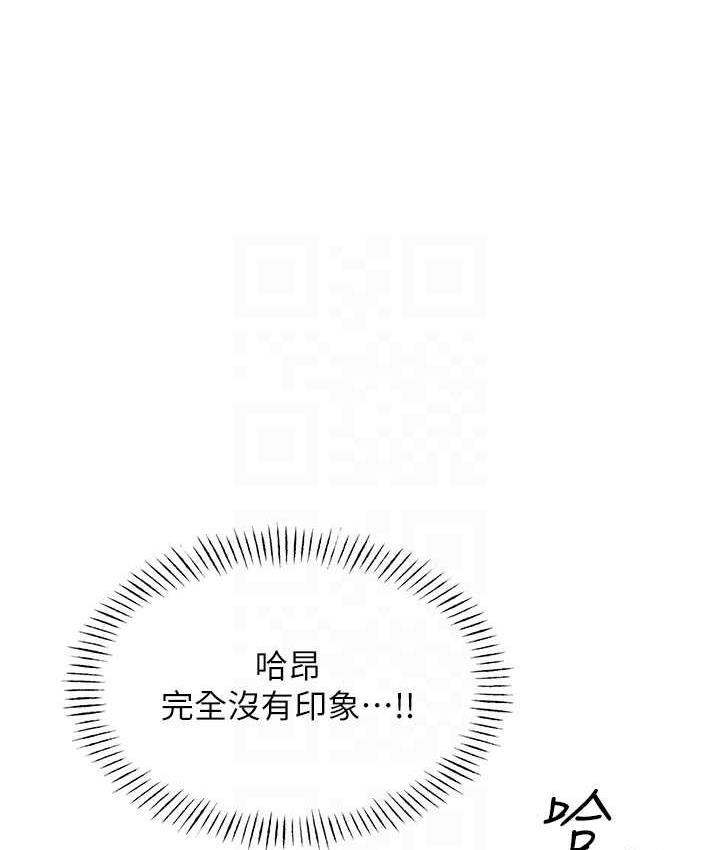[韩国漫画] 性运刮刮乐 剧情,女学生#[177P]-32